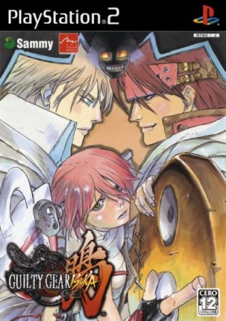 Guilty Gear Isuka (import japonais) - Playstation 2