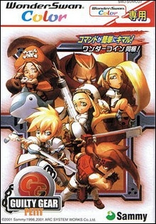 Guilty Gear Petit (import japonais) - Wonder Swan