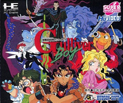 Kuusou Kagaku Sekai - Gulliver Boy (import japonais) - Nec Pc Engine DUO