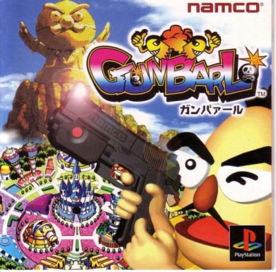 Point Blank (import japonais) - Playstation One