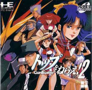 Top o Nerae ! Gun Buster Vol.2 (import japonais) - Nec Pc Engine DUO