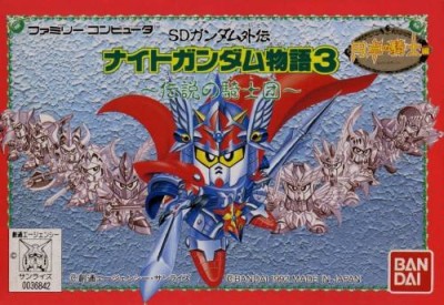 SD Gundam Gaiden: Knight Gundam Monogatari 3 - Densetsu no Kishi Dan (import japonais) - NES
