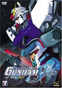 Mobile Suit Gundam Seed - Vol. 1 - DVD