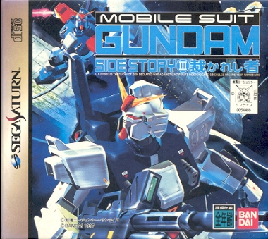 Mobile Suit Gundam Side Story 3 (import japonais) - Saturn