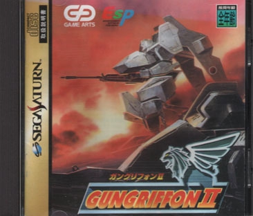 GunGriffon II (import japonais) - Saturn