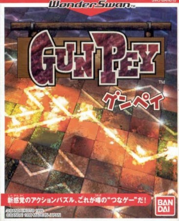 GunPey (import japonais)  - Wonder Swan