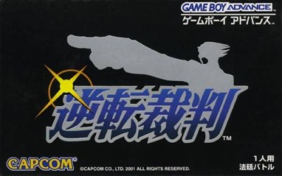 Ace Attorney (import japonais) - Game Boy Advance