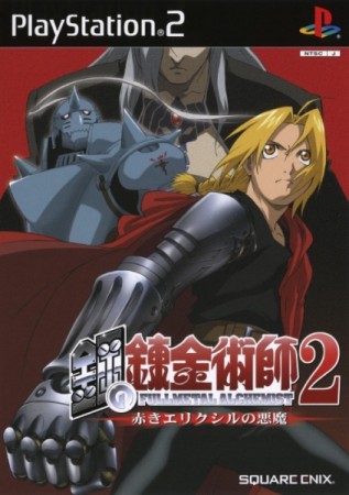 Fullmetal Alchemist 2: Curse of the Crimson Elixir (import japonais) - Playstation 2