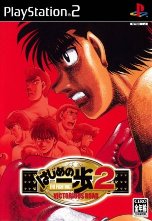 Hajime no Ippo 2: Victorious Road (import japonais) - Playstation 2