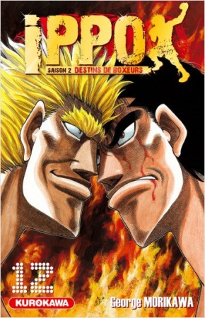 Ippo - Saison 2 Destins de Boxeurs - Tome 12 - Librairie