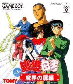 Yu Yu Hakusho Dai 3 Tama: Makai no Tobira (import japonais)   - Game Boy