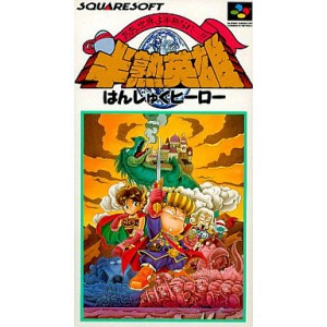 Hanjuku Hero (import japonais) - Super Nintendo