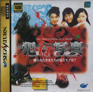 Hankou Shashin (import japonais) - Saturn