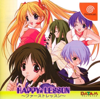 Happy lesson first lesson (import japonais) - Dreamcast
