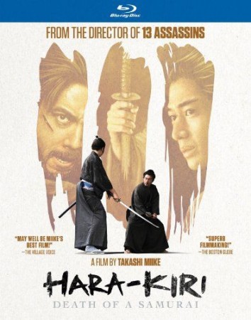 Hara-Kiri, Mort D'un Samouraï - BluRay