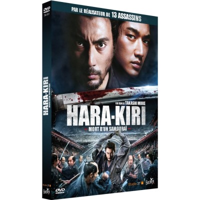 hara- kiri mort d'un samouraî - DVD