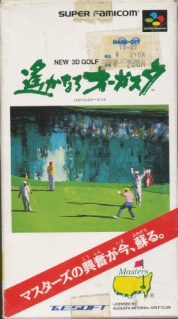Harukanaru Augusta (import japonais) en boîte - Super Nintendo