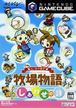 Harvest Moon - La Mélodie Magique (import japonais) - GameCube