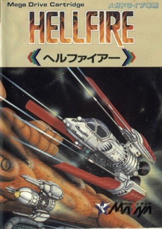 Hellfire (import japonais) en boîte - Megadrive