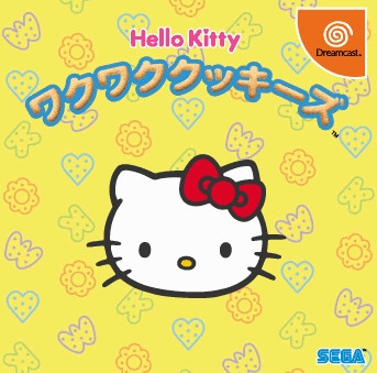 Hello kitty no waku waku cookies (import japonais) - Dreamcast