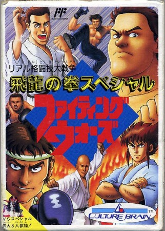 Hiryu no Ken Special: Fighting Wars (import japonais) - NES