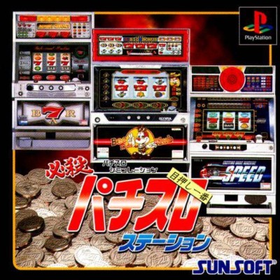 Hissatsu Pachi-Slot Station (import japonais) - Playstation One