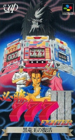 Hisshou 777 Fighter III (import japonais) en boîte - Super Nintendo