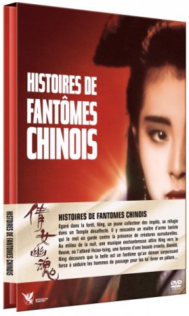Histoires De Fantômes Chinois - BluRay
