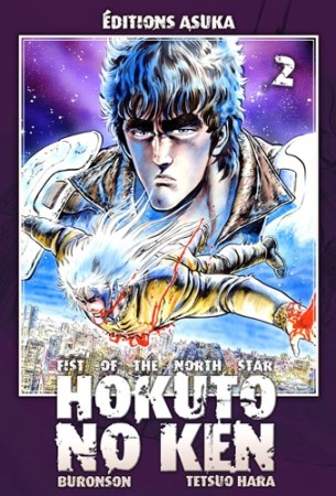 Hokuto no Ken - Ken, le Survivant - Tome 2 - Librairie
