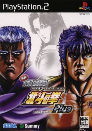 Jissen Pachi-Slot Hisshouhou! Hokuto no Ken Plus (import japonais) - Playstation 2