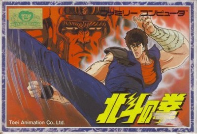Hokuto no ken (import japonais) - NES