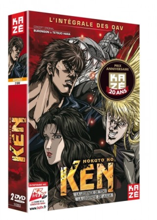 Hokuto No Ken - Intégrale OAV - DVD