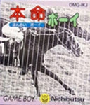 Honmei boy (import japonais) - Game Boy