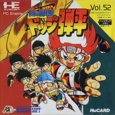 Honoo no Doukyuuji: Dodge Danpei (import japonais) - Nec PC Engine CoreGrafX