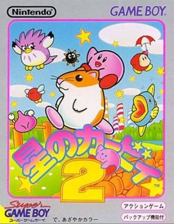 Kirby's Dream Land 2 (import japonais) - Game Boy