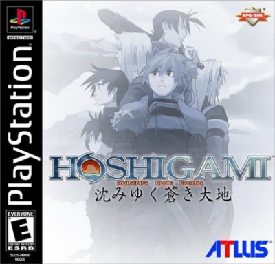 Hoshigami (import USA) - Playstation One