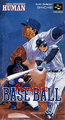 Human Baseball (import japonais) - Super Nintendo