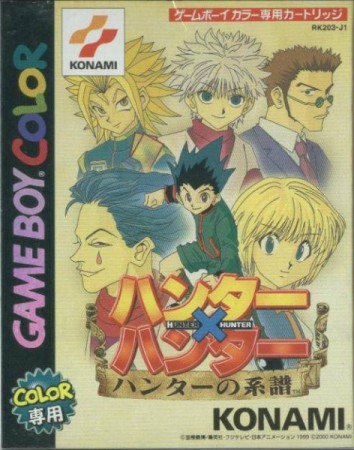 Hunter X Hunter: Hunter no Keifu (import japonais) - Game Boy