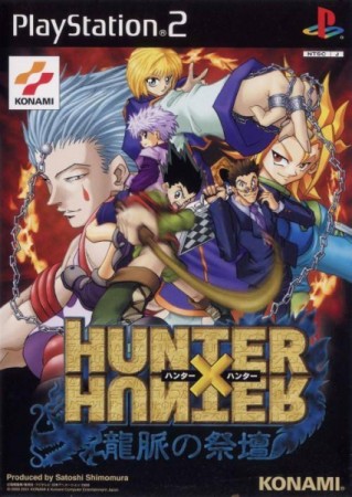 Hunter X Hunter: Ryumyaku no Saidan (import japonais) - Playstation 2