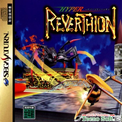 Hyper Reverthion (import japonais) - Saturn