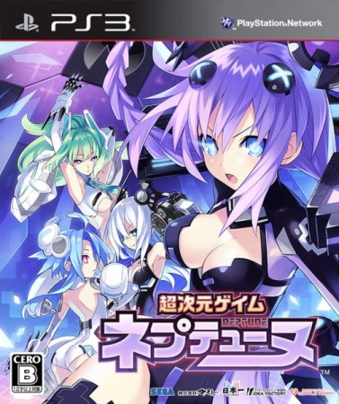 Hyperdimension Neptunia (import japonais) - Playstation 3