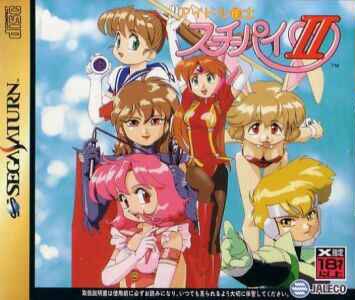 Idol Janshi Suchie-Pai II (import japonais) - Saturn
