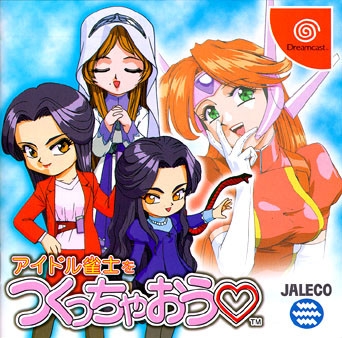 Idol Janshi o Tsukucchaou (import japonais) - Dreamcast