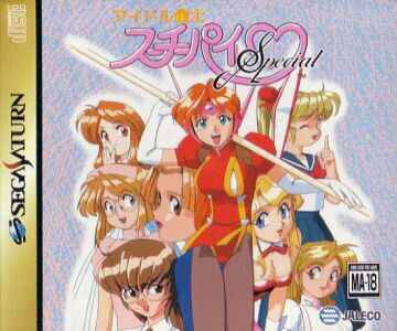 Idol Janshi Suchie-Pai Special (import japonais) - Saturn