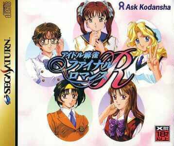 Idol Mahjong Final Romance R (import japonais) - Saturn