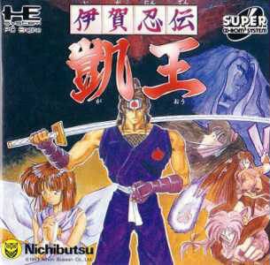 Iga Ninden Gaou (import japonais) - Nec Pc Engine DUO