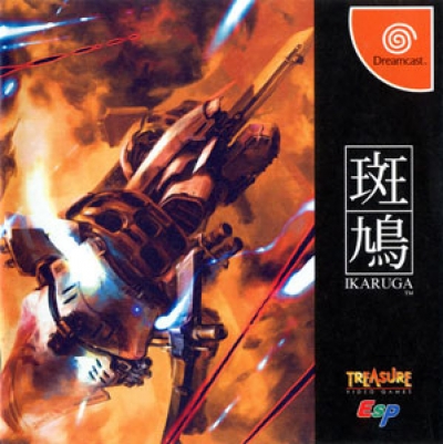 Ikaruga (import japonais) - Dreamcast