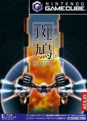 Ikaruga (import japonais) - GameCube