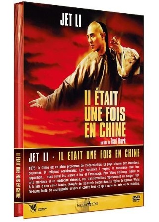 Il Était Une Fois En Chine - DVD