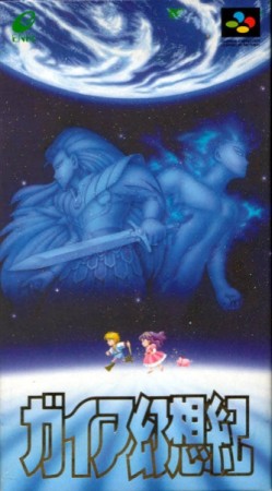 Illusion of Time (import japonais) - Super Nintendo